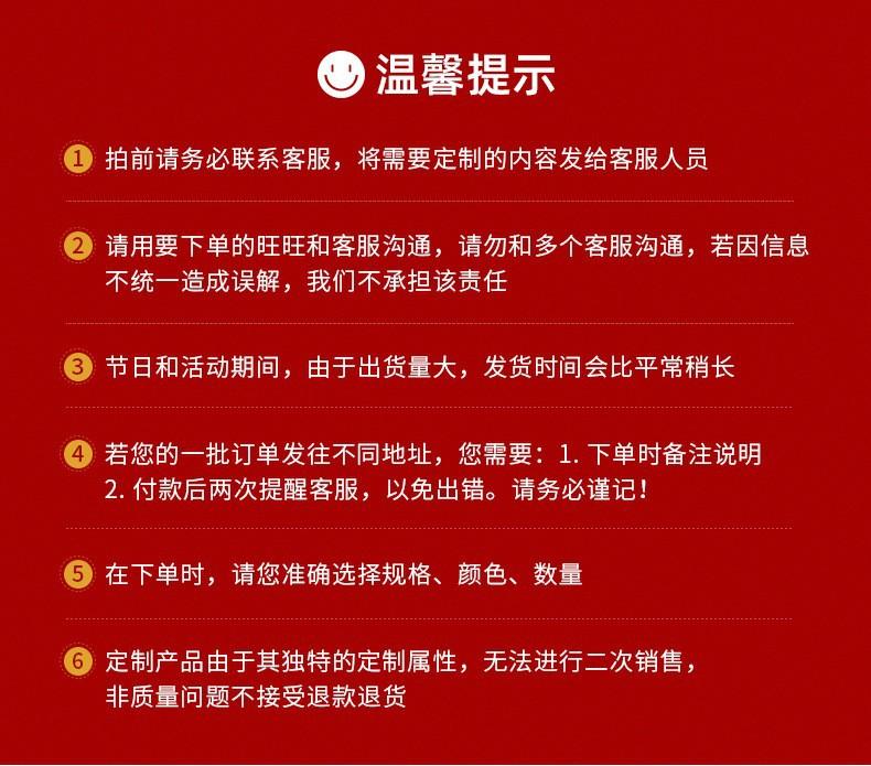 最后提示