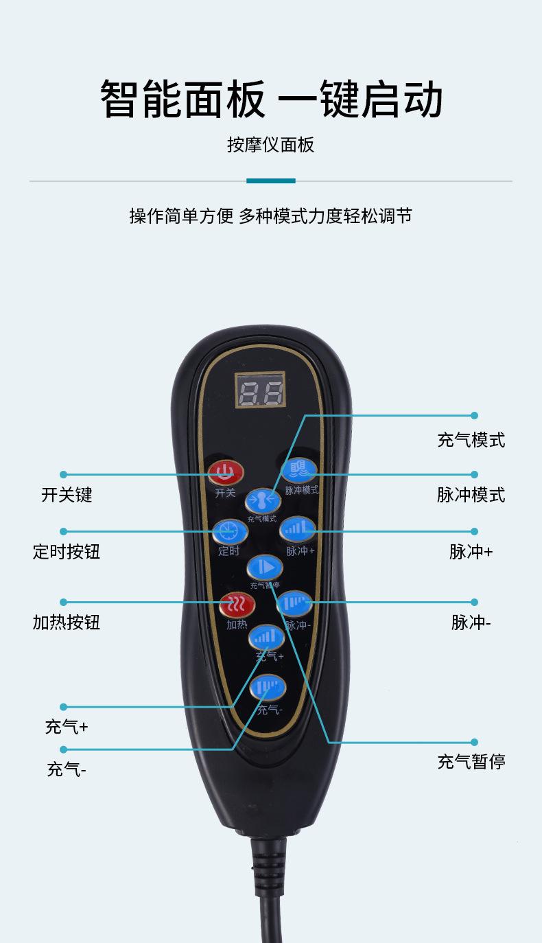 按摩仪_18.jpg