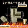 Tubo de Fumaça de Aço Inoxidável 304 Extra Espesso de 0,8 mm Fogão de Aquecimento Tubo de Fumaça de Caldeira Tubo de Fogão a Lenha Tubo de Chaminé