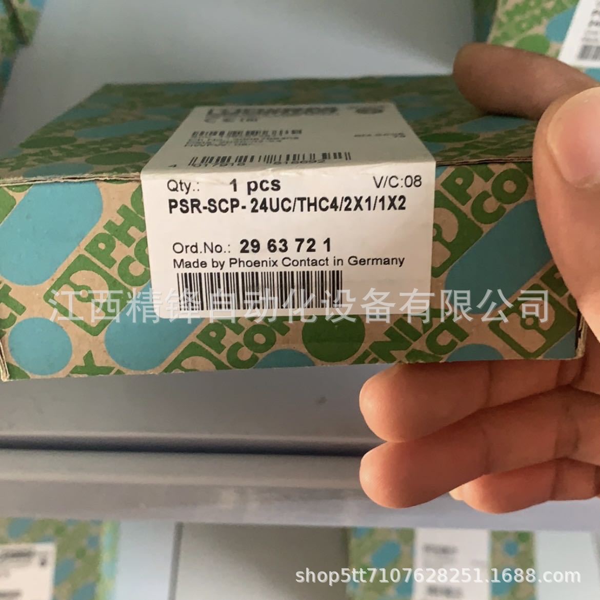 魏德米勒剥线钳9005000000 2