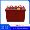 Plataforma Elevatória a Bateria T1275 Veículo de Trabalho Tesoura Autopropelido de Alta Altitude Varredora Carrinho de Golfe a Bateria