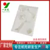 Bandeja de Papel Prensado a Seco Branca para Pequenos Eletrodomésticos, Ecológica e Biodegradável Produção de Borda de Papel Branco A4 para Bandeja Interna de Papel de Eletrodomésticos