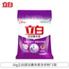 Polvo para Lavar Liby Ultra Clean Aroma a Lavanda para Uso Doméstico, Fácil de Enjuagar, Suave con las Manos, Sin Residuos, Bolsa Grande, Producto Genuino al por Mayor