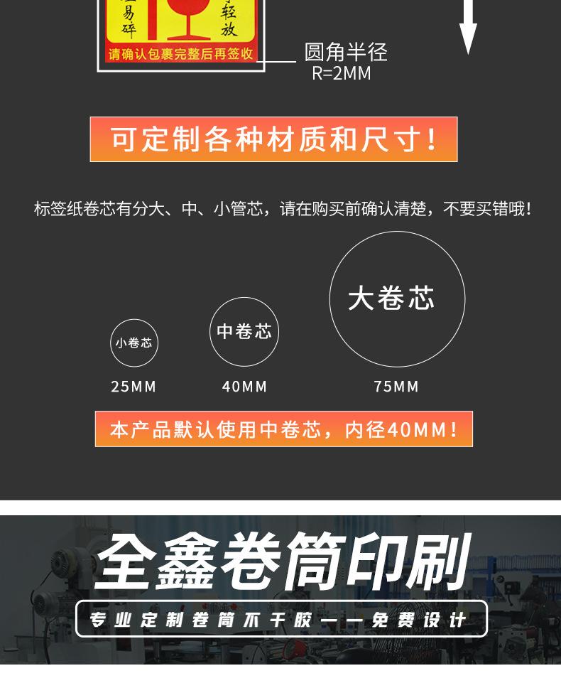 详情页_11