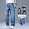 Jeans de Verano Nuevos para Hombre 2026 Versátiles Cómodos Moda Masculina Holgados de Pierna Recta Pantalones Largos