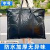 Bolsa de Mudanza de Capacidad Súper Grande Artefacto para Edredones Bolsa Duffel Tejida de Piel de Serpiente Bolsa de Almacenamiento Especial para Acabado Express