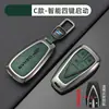 Adecuado para Juego de Llaves Changan Auchan z6 Todo incluido z6idd hebilla x5plus hebilla metálica x7plus para hombre 2025