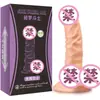 Para complacer a las mujeres luchadoras Shura vibrador masturbador manos libres simulación lesbiana pene eléctrico juguetes sexuales para adultos