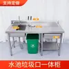 Fregadero de Acero Inoxidable Lavabo para Verduras Gabinete Integrado Tienda de Frutas Mesa para Cortar Frutas Plato para Matar Peces Fregadero para Lavar Platos Banco de Trabajo
