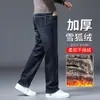 Jeans retro de pierna ancha para hombre, corte recto holgado, primavera y otoño, pantalones para hombres de mediana edad, nuevos pantalones casuales tipo papá 2026