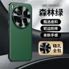 Aplicable a funda de teléfono vivox300ultra metal lente cobertura total a prueba de caídas x200 negocios 100 hombres y mujeres funda de cuero genuino