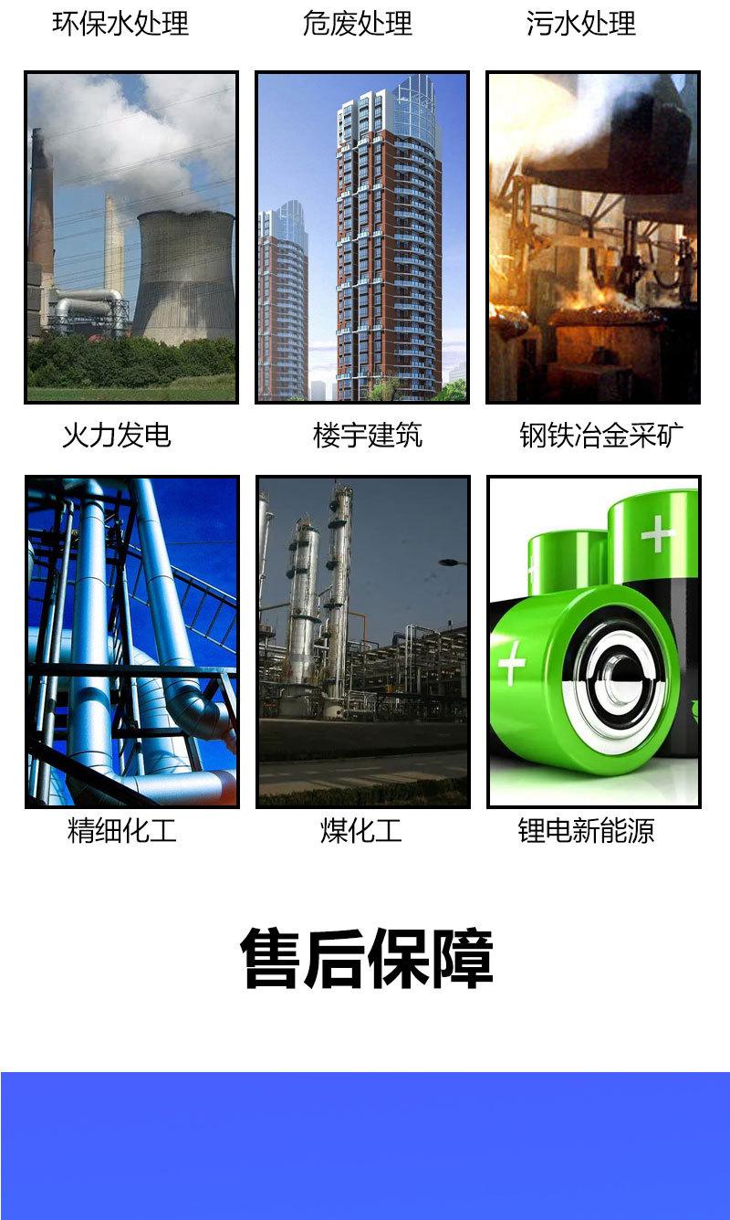 SD配阀门-灰色智能型配单座阀DN65-详情页_04.jpg