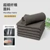 Toalla de Microfibra Coreana, Paño de Fibra Ultra Fina Engrosado para Limpiar Vidrio y Eliminar Manchas de Agua, Paño Mágico Absorbente para Pulir Espejos