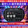 Placa amplificadora nova de alta potência, pode ser usada para alto-falantes de 6-10 polegadas, suporta eletrodomésticos de 220V e uso em veículos de 12-24V