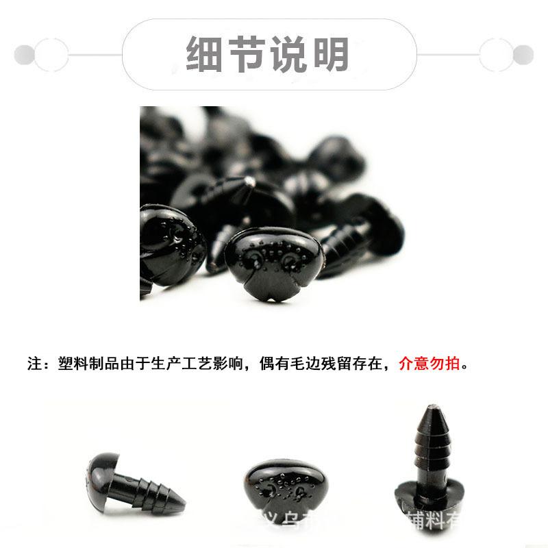 螺纹麻点鼻子