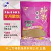 Shenying - Cebo de partículas para arenque de cañón disperso, carpa herbívora, anzuelo especial para nido, cebo de frutas, 700 g, 30 bolsas/pieza