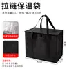 Suministro Spot Transfronterizo de Bolsa Térmica Plegable Grande de Aislamiento Térmico No Tejido con Papel de Aluminio para Llevar Bolsa de Almacenamiento Bolsa Térmica de Aislamiento Térmico Plegable Grande Fábrica