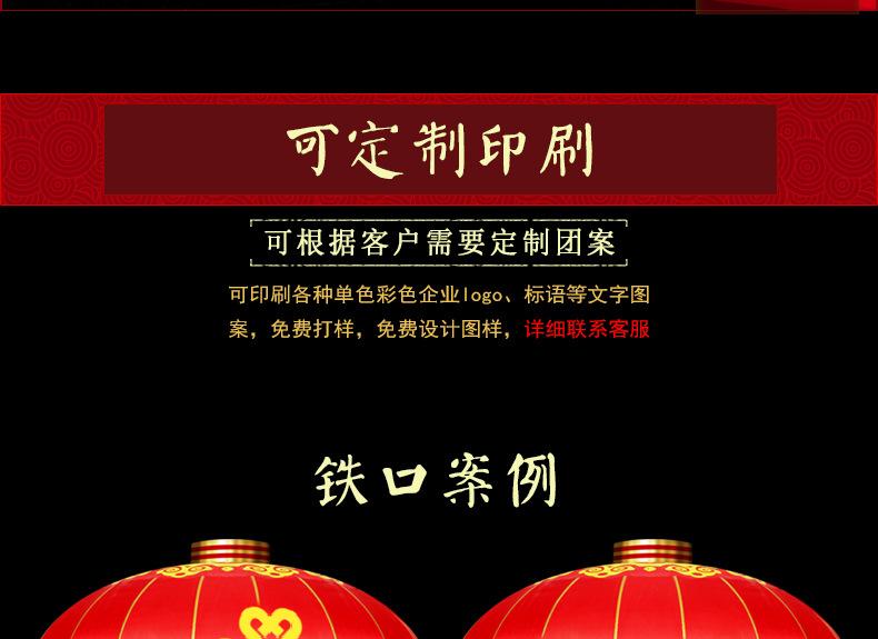 室外广告灯笼印字定制