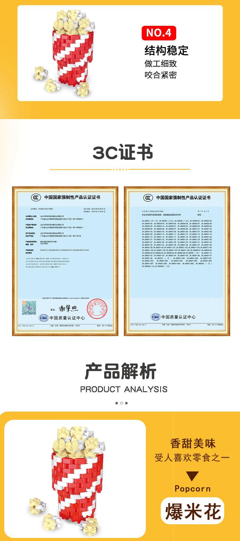 详情_04