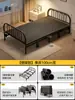 Cama Dobrável, Cama de Solteiro, Cama Simples Doméstica para Adultos, Cama de Casal, Quarto de Aluguel para Dormitório, Cama de Placa Dura, Cama de Ferro, Cama de Sesta