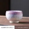 2026 Nuevo Producto Vidriado de Cristal Degradado Taza Maestra Fu Lu Taza de Té Personal de Gama Alta Taza para Cata de Té Regalo Práctico para Negocios