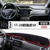 Alfombrilla Delantera para Coche Chery Tiggo 3X Tablero de Instrumentos de Control Central Mesa de Trabajo Protección Solar Parasol Alfombrilla a Prueba de Polvo y Luz