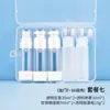 Set de Botella de Vacío para Viaje de 6 Piezas Botella con Atomizador Emulsión para Agua Crema Caja de Crema Producto Portátil para el Cuidado de la Piel Base