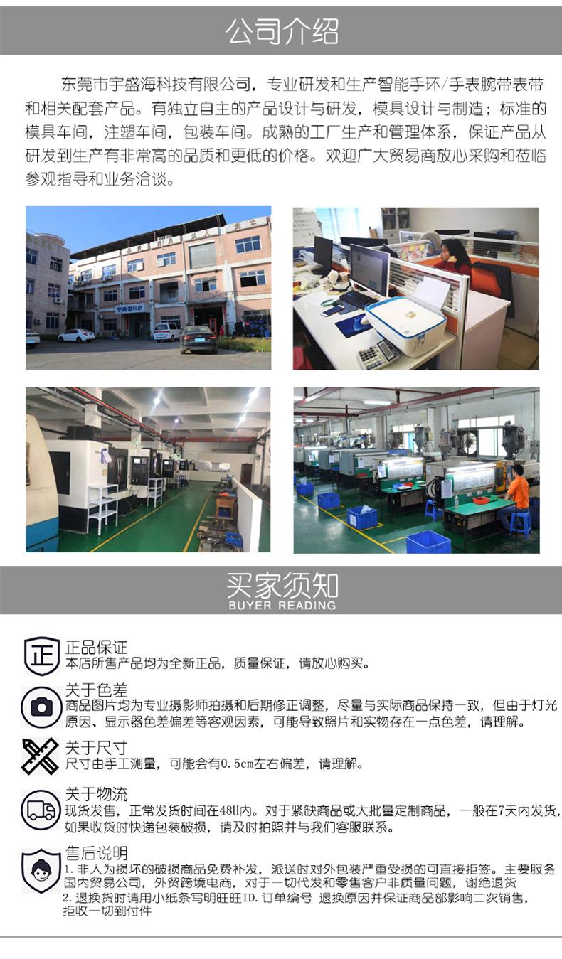 详情_15.jpg