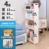 Armario de Almacenamiento con Espacio de 10 cm, Gabinete Estrecho para Espacios Pequeños, Almacenamiento Lateral, Almacenamiento Lateral de Refrigerador, Estante de Almacenamiento para Baño y Cocina
