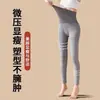 Pantalones de Cintura Alta para Levantar Glúteos y Controlar Abdomen para Mujer Otoño/Invierno 2026, Engrosados, Cálidos, Sin Costuras, Adelgazantes, Ropa Exterior, Ropa Interior, Leggings para Mujer
