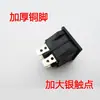 Interruptor para máquina de soldar eléctrica de alta potencia de 30 A, KCD4, con fuente de alimentación tipo barco ligero de 4 pies, 2 marchas y 250 V.