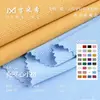 Tejido de Malla Crochet de 220g, Tejido de Malla Cruzada Texturizada de una Cara 100% Poliéster, Tejido de Punto para Sudaderas y Ropa Casual
