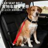 Decoração Pingente de Coleira de Carro para Pet Proteção do Carro Cinto de Segurança para Pet Coleira Coleira de Pescoço para Cachorro Acessórios para Shiba Inu