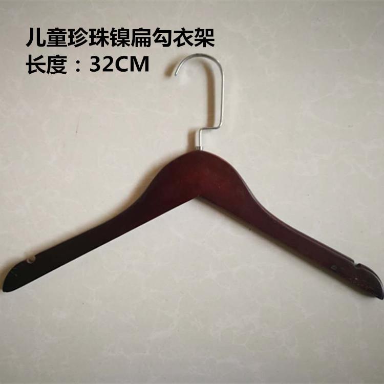 儿童珍珠镍