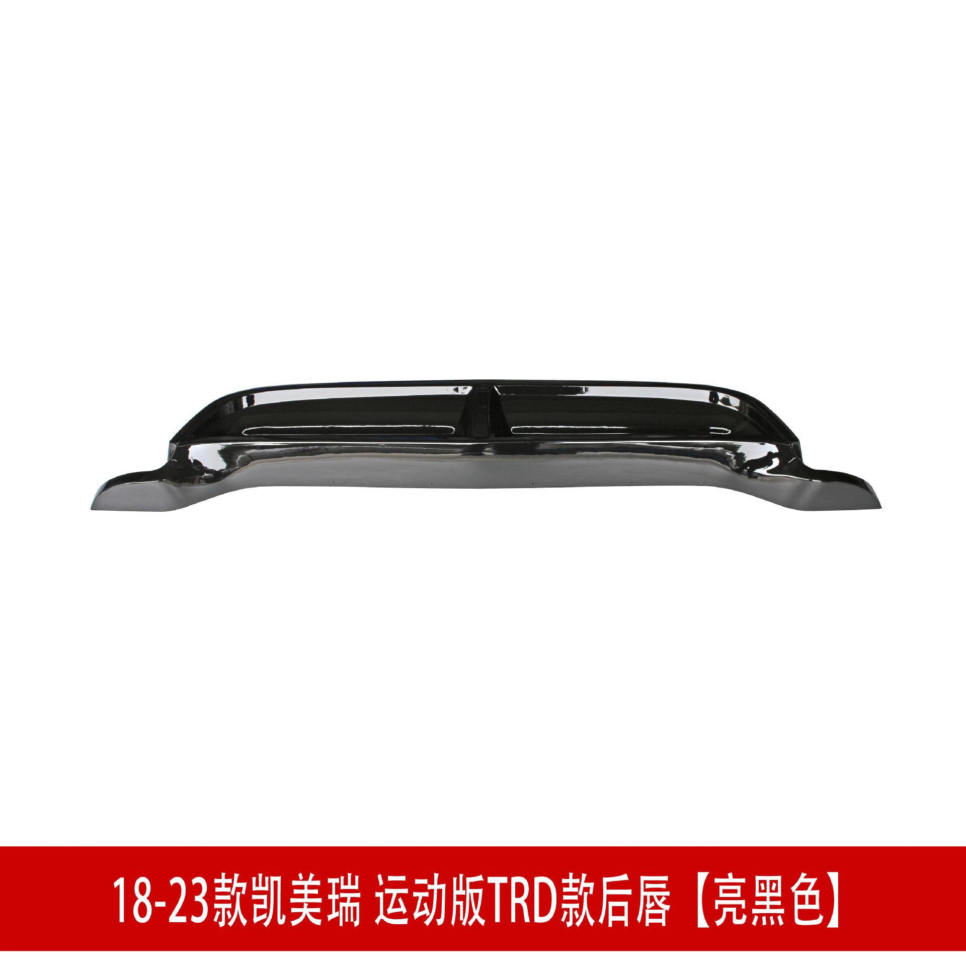 后唇亮黑2SD2.jpg