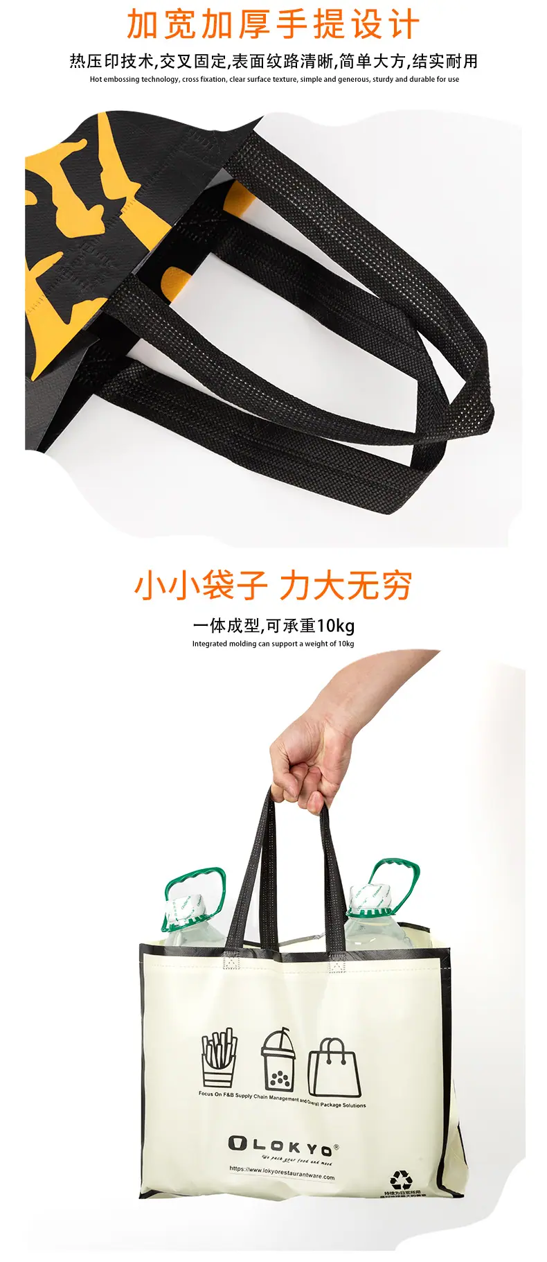 无纺布袋中文_06.jpg