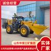 Cargador Jingxia 30, Cargador de Varios Estilos, Cargador a la Venta en el Fabricante, Cargador de Ingeniería