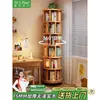 Estantería giratoria de madera maciza, estante de almacenamiento de librería de 360 grados, independiente, montado en la pared, gabinete móvil de esquina para niños, gabinete pequeño y estrecho