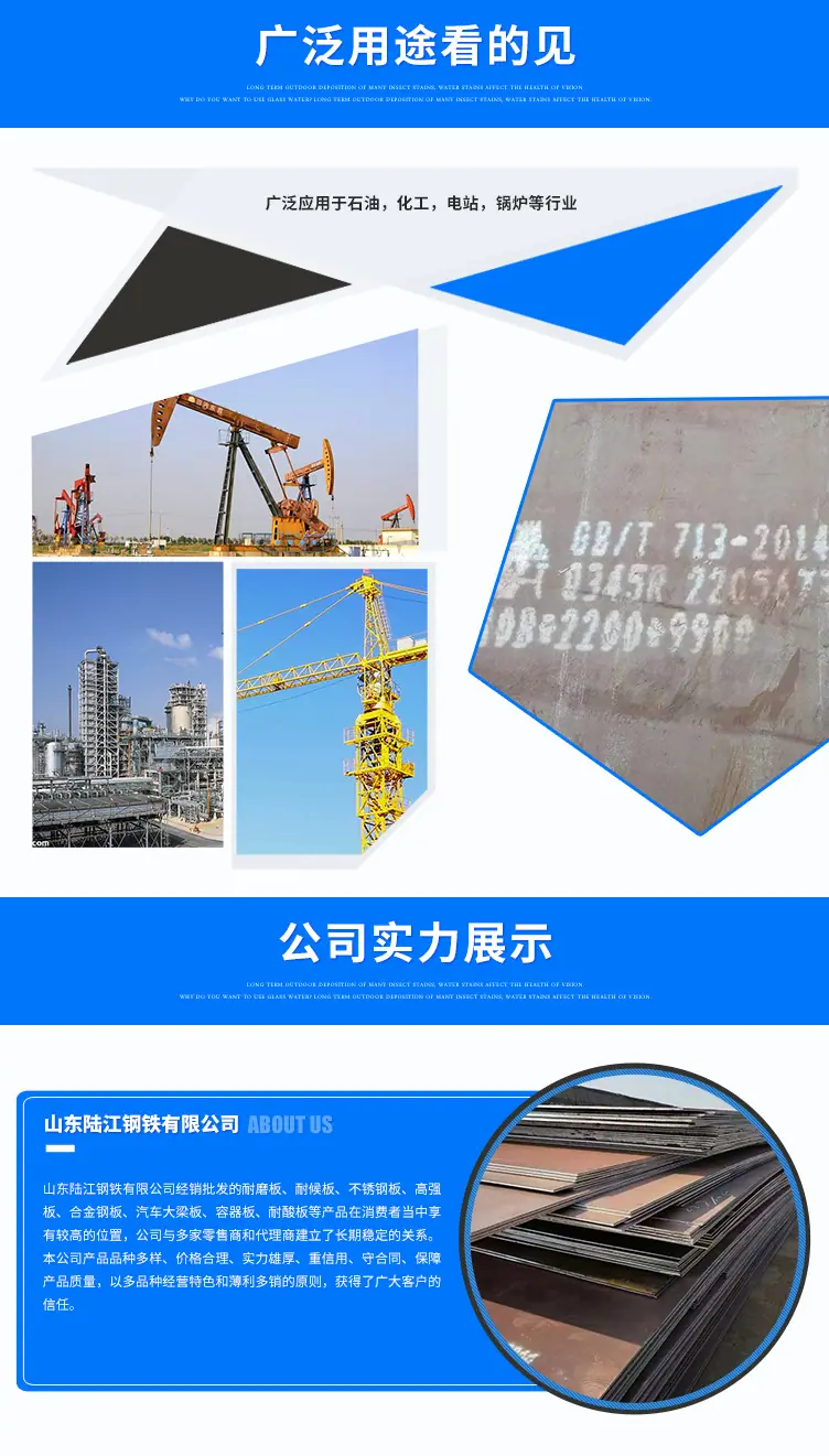 容器板_10.jpg