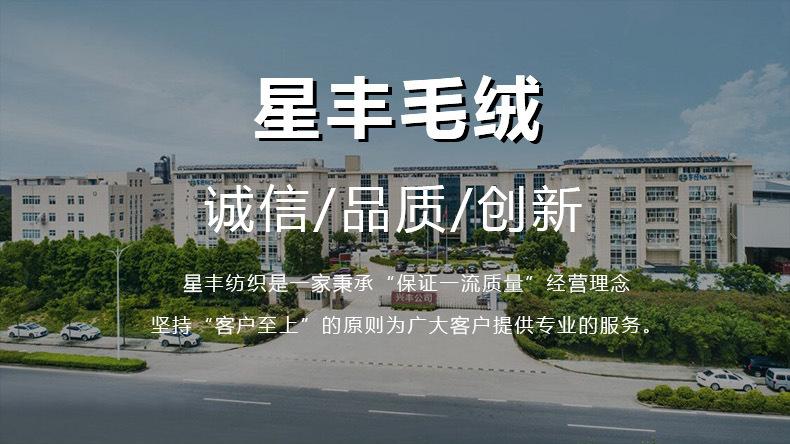 兔毛绒_01