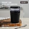 Copo de Iogurte a Vácuo de Camada Dupla em Aço Inoxidável 304 Copo de Aveia Copo de Leite Portátil com Colher Copo de Café da Manhã Seguro para Lavadora de Louça