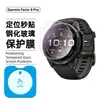Adecuado para el reloj Garmin Fenix 9 Pro, protector de pantalla de vidrio de alta definición anti-miradas indiscretas con posicionamiento de luz púrpura