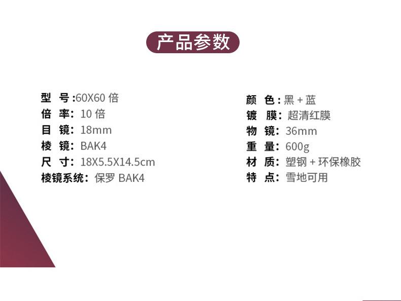详情页_05.jpg