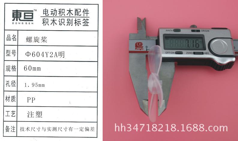 Φ604Y2A明