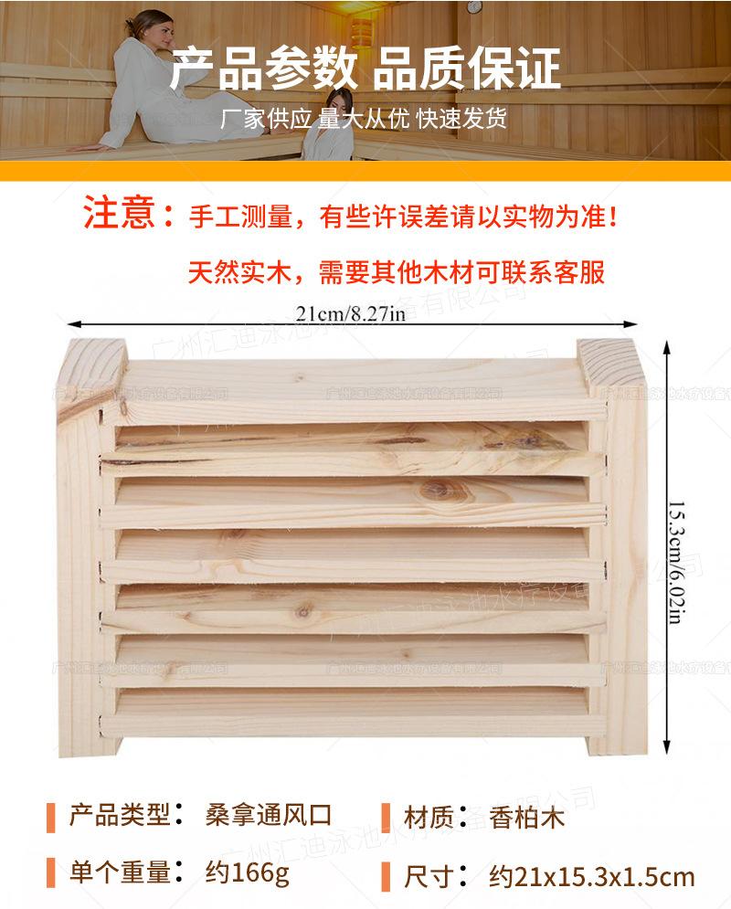 桑拿房百叶窗-汇迪_08.jpg