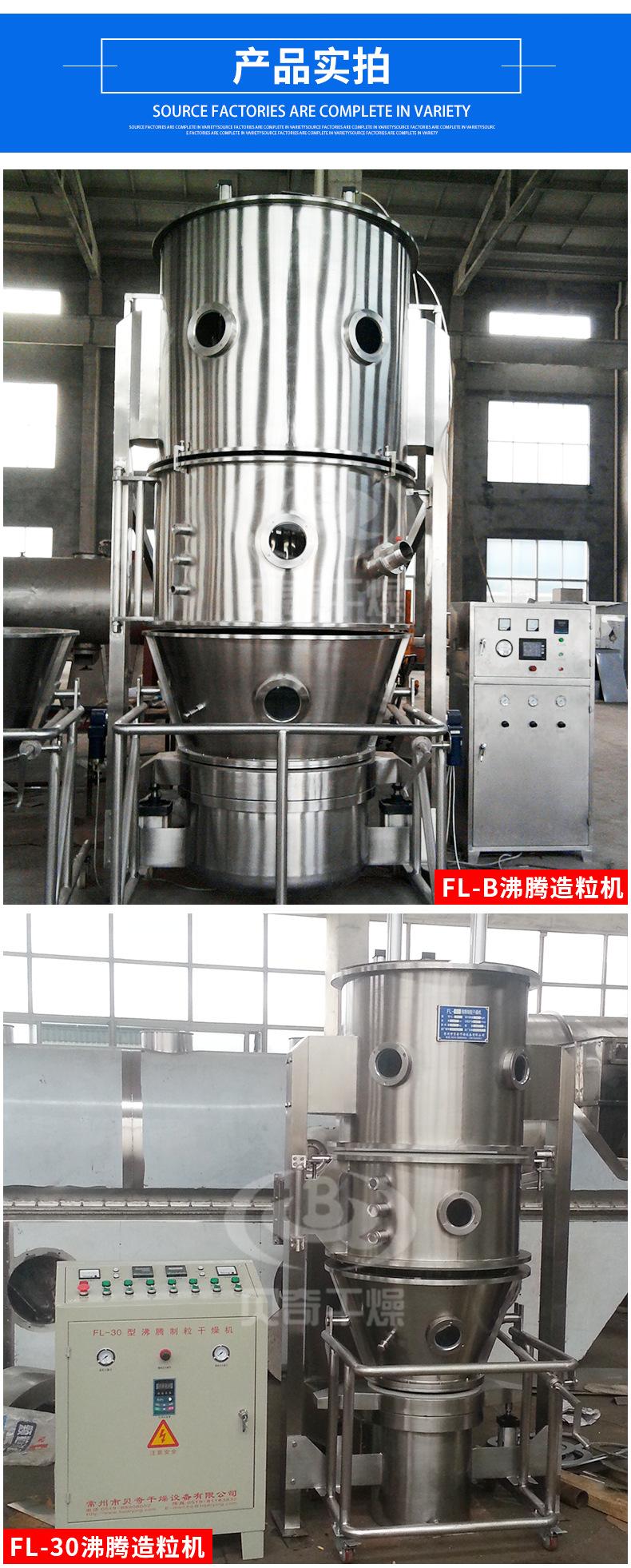 feiteng_15.jpg