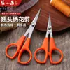 Tijeras de Bordado de Cabeza Curva Zhang Xiaoquan Acero Inoxidable Cabeza Curva Tijeras Pequeñas Tijeras para Punto de Cruz Cabeza Recta Tijeras para Cejas Tijeras Curvas