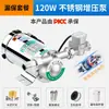 Bomba de Presión Chenyuan para Uso Doméstico, Grifo Totalmente Automático Tanque de Agua Solar Calentador de Agua Bomba de Presión de Tubería 220V
