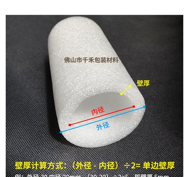 圆管详情_01_02.jpg