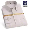 Camisa Xadrez 100% Algodão Masculina Casual Escovada de Manga Longa Tops para Jovens e Meia-Idade Camisa de Algodão Versátil Tamanho Grande